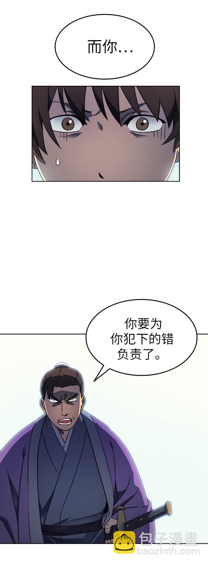 [第3话] 在武汉发生的事54