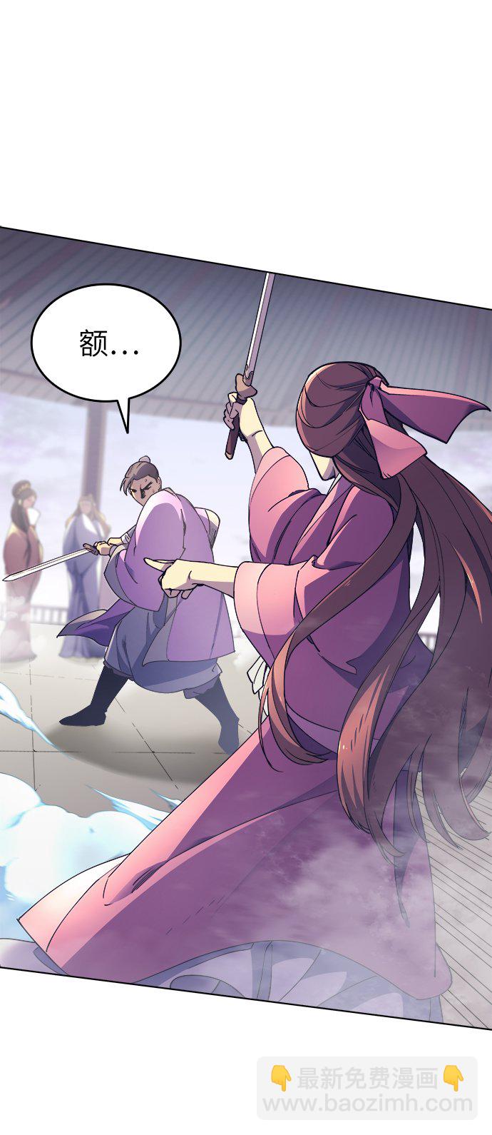 [第3话] 在武汉发生的事90
