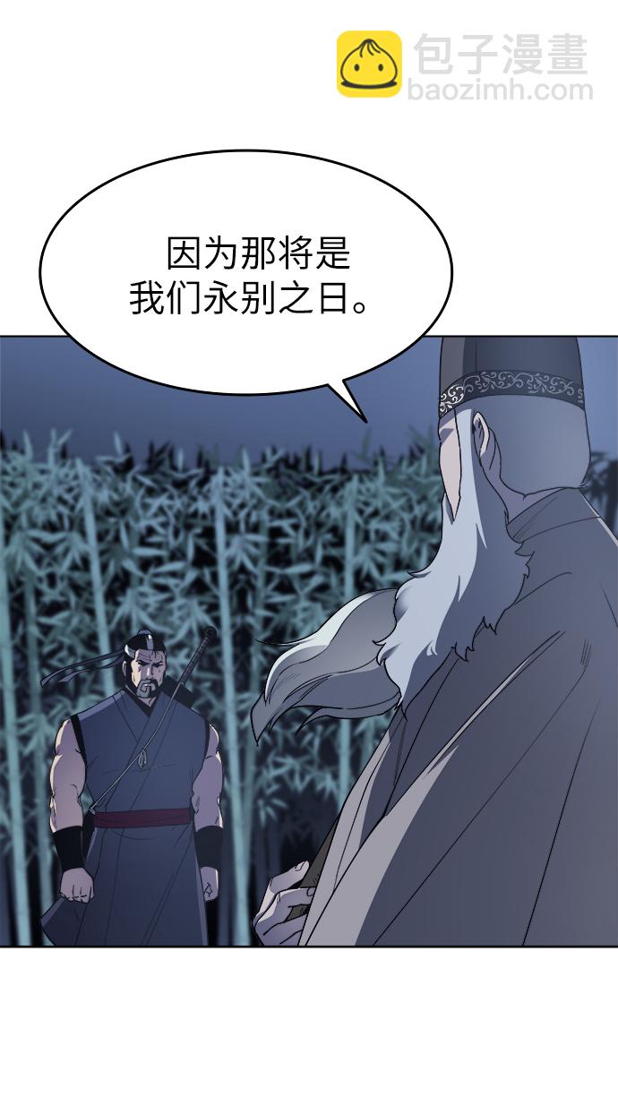 [第10话] 破月与白露10