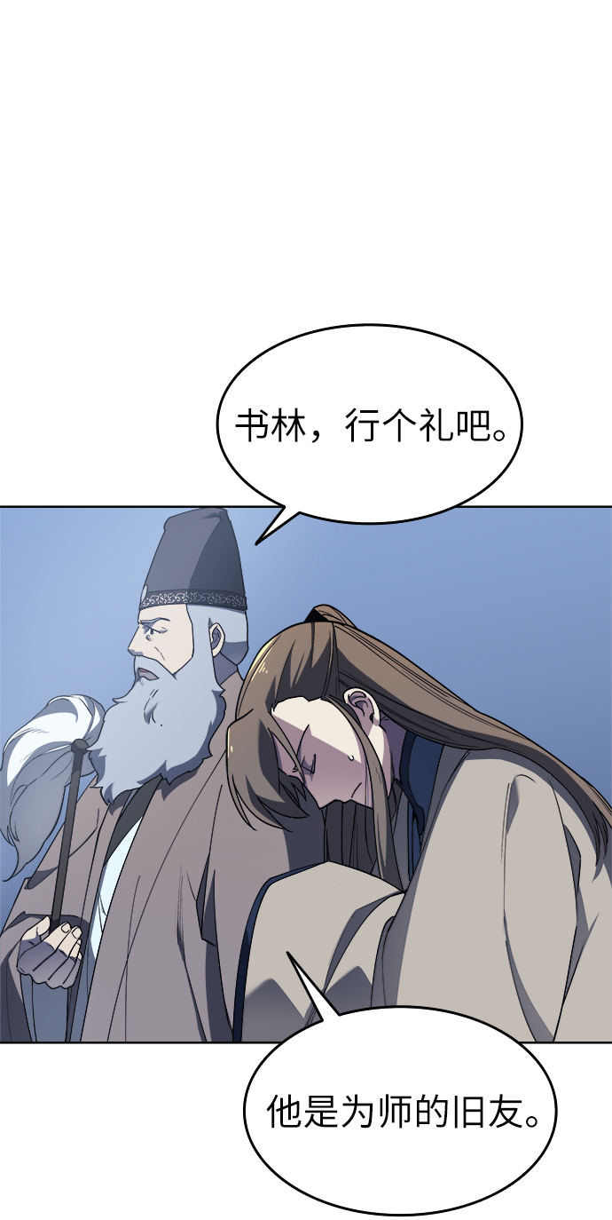 [第10话] 破月与白露17