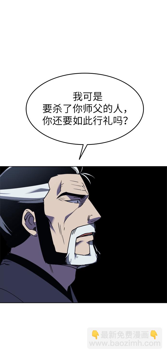 [第10话] 破月与白露18