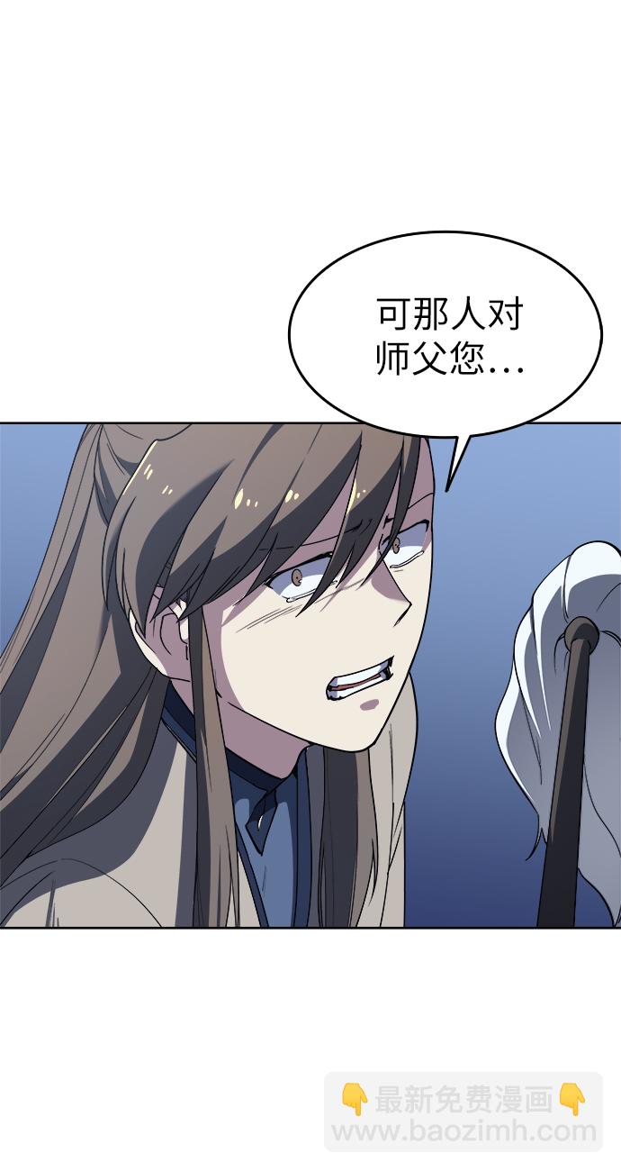 [第10话] 破月与白露21