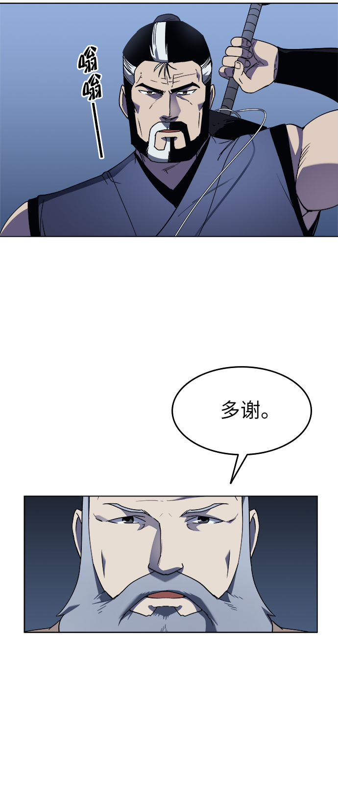 [第10话] 破月与白露25