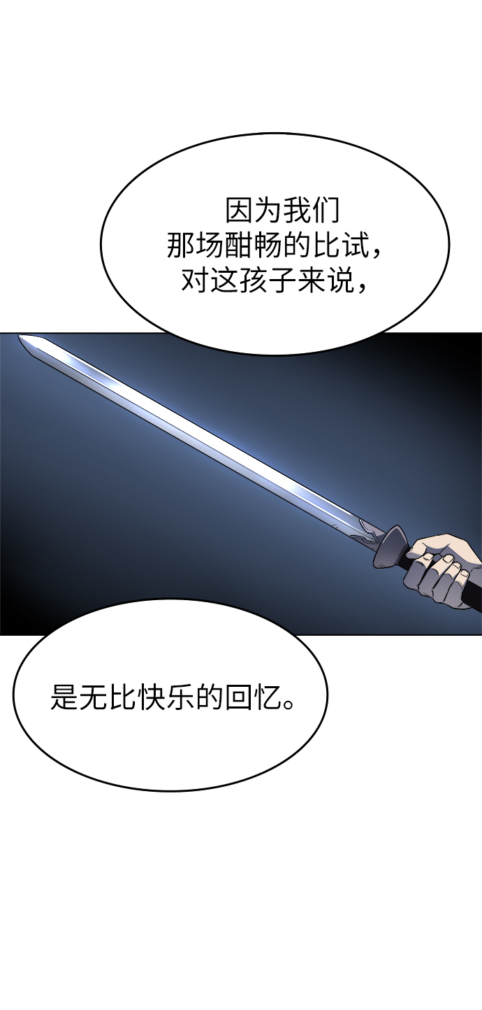[第10话] 破月与白露27