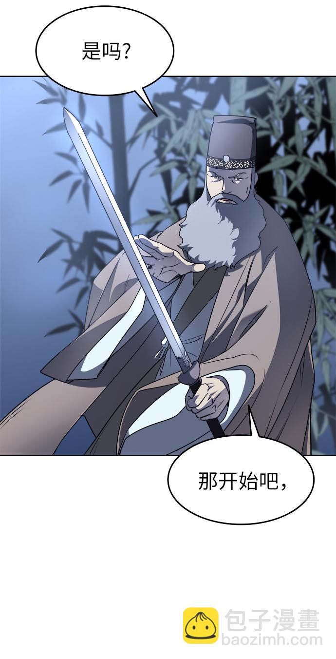 [第10话] 破月与白露29