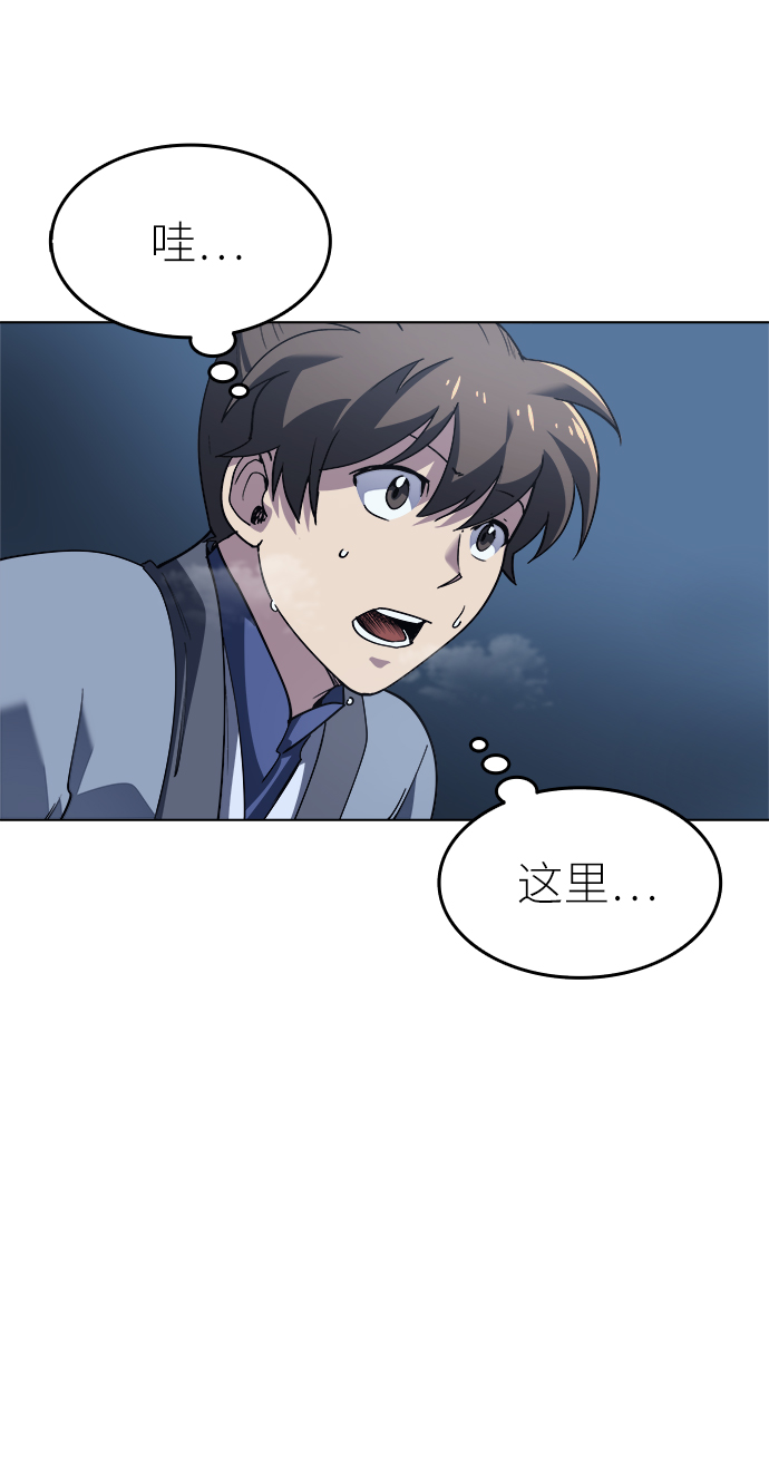 [第10话] 破月与白露4