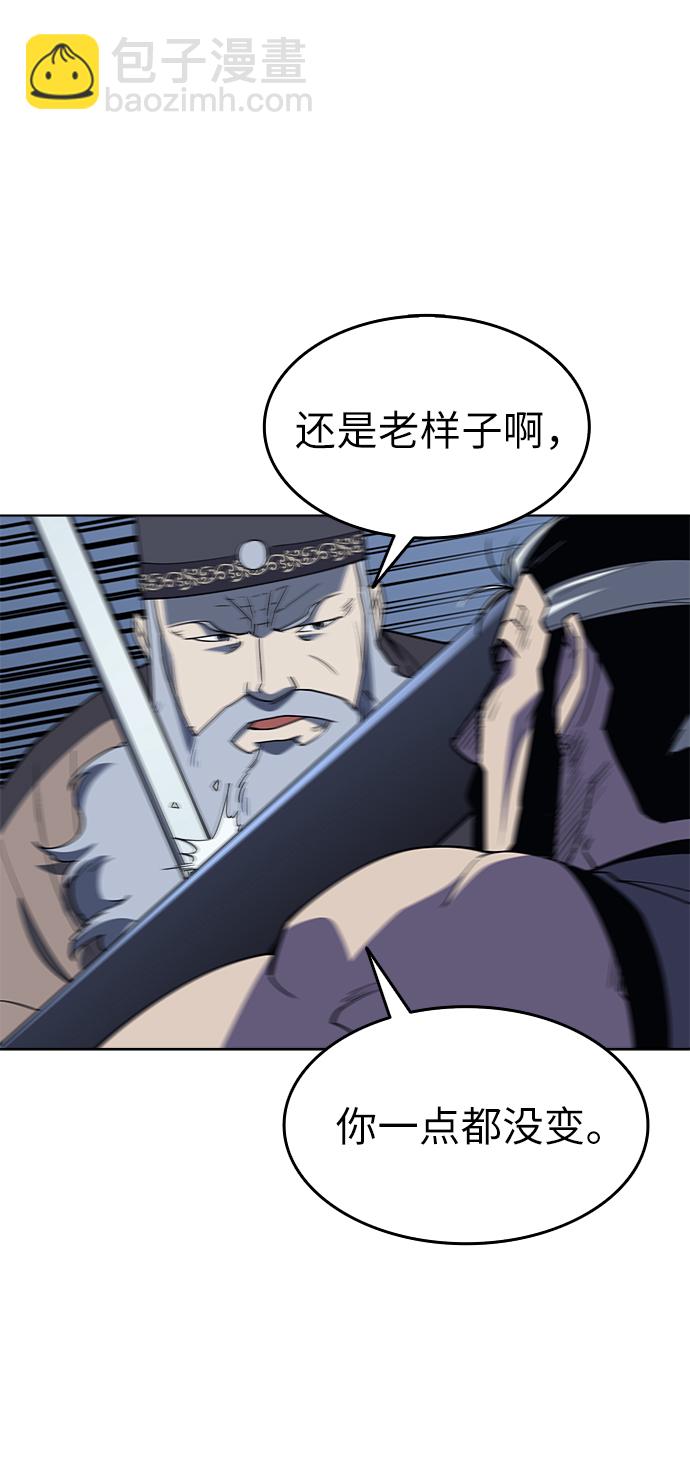 [第10话] 破月与白露40