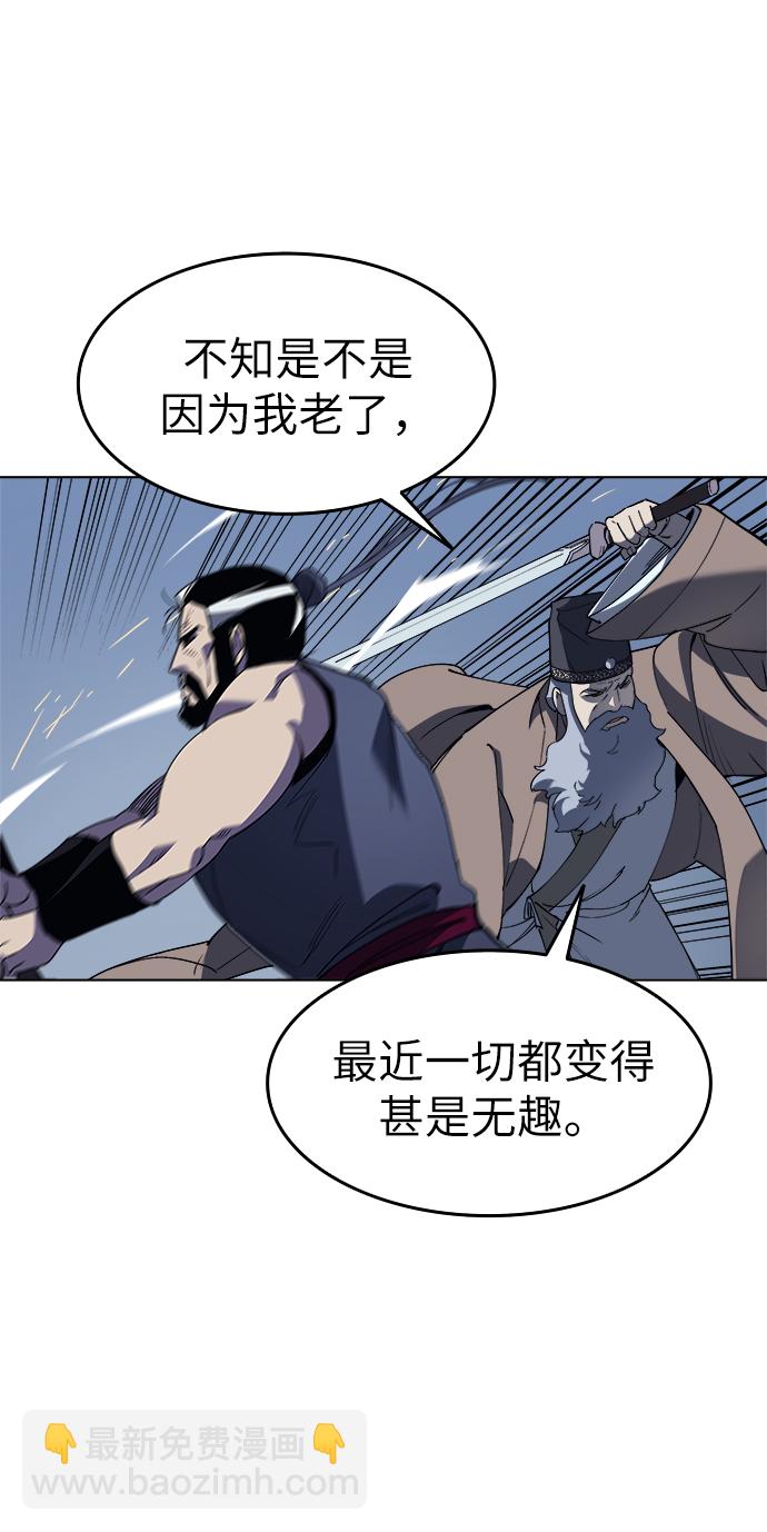 [第10话] 破月与白露51