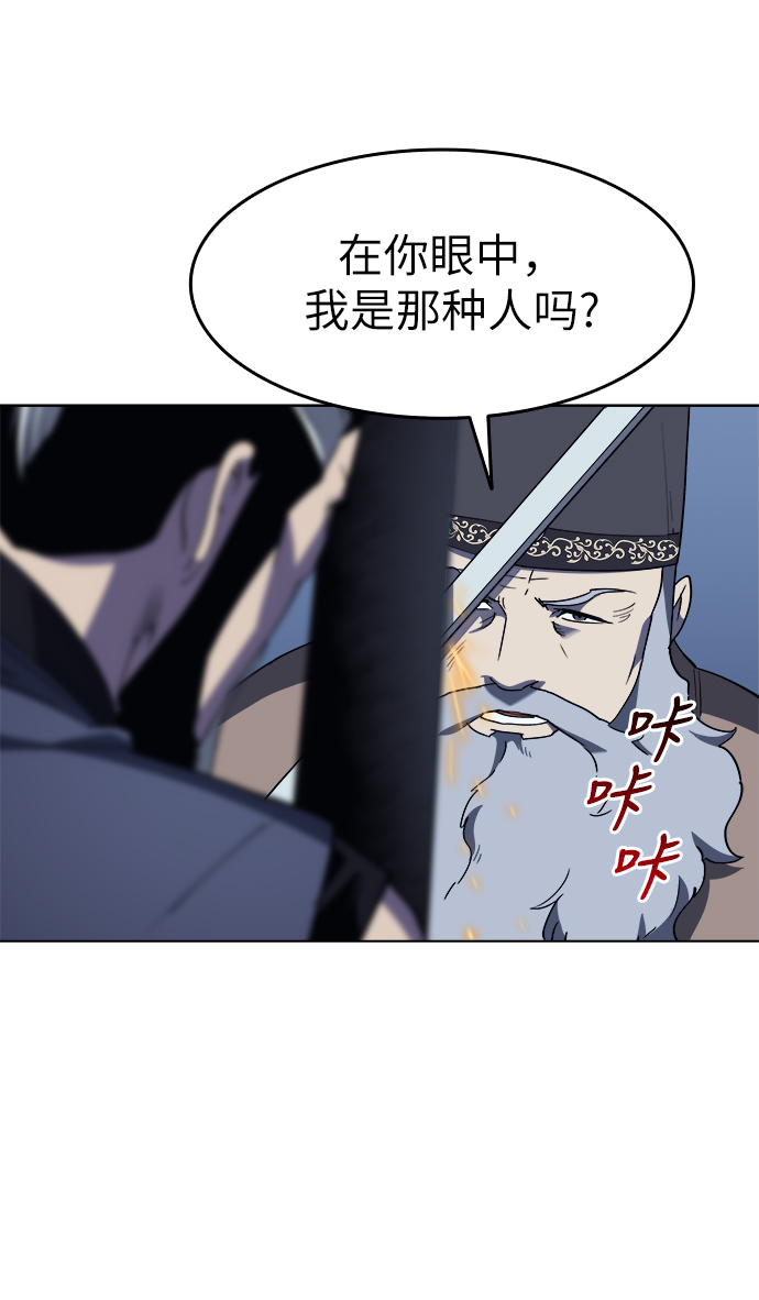 [第10话] 破月与白露58