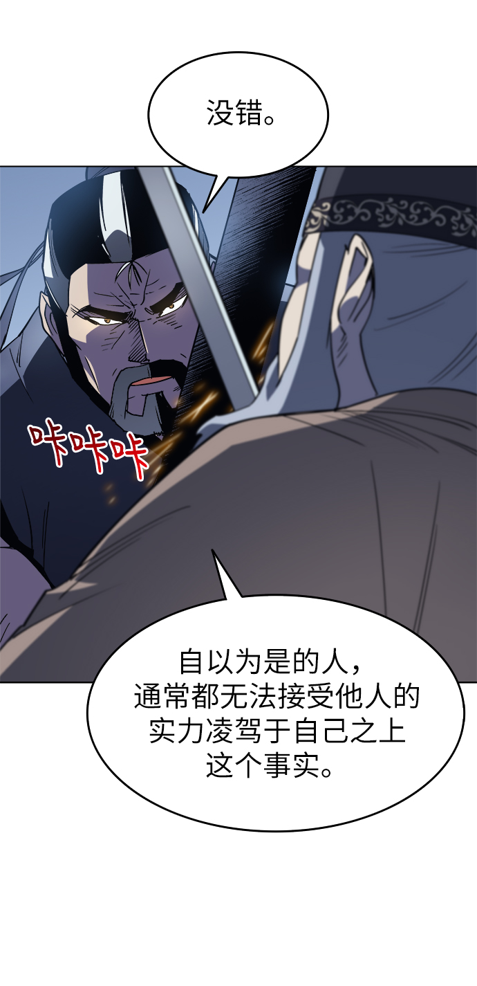 [第10话] 破月与白露59