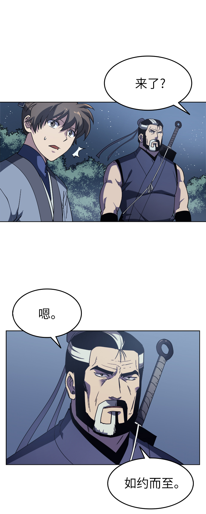 [第10话] 破月与白露6