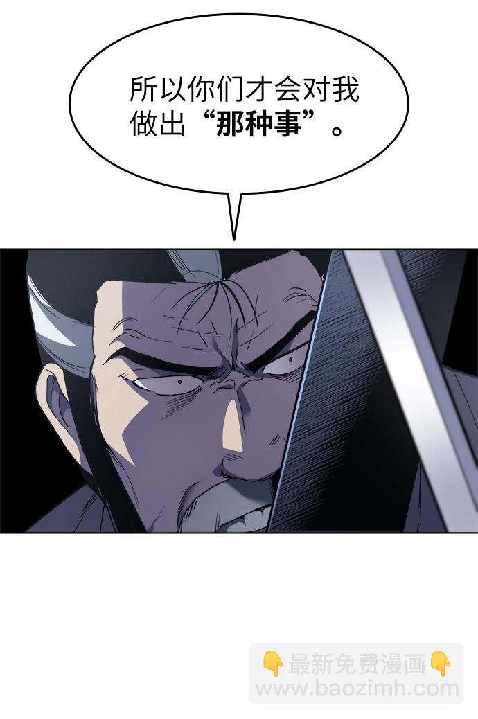 [第10话] 破月与白露60