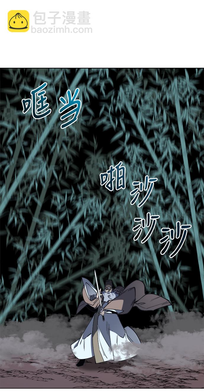 [第10话] 破月与白露64