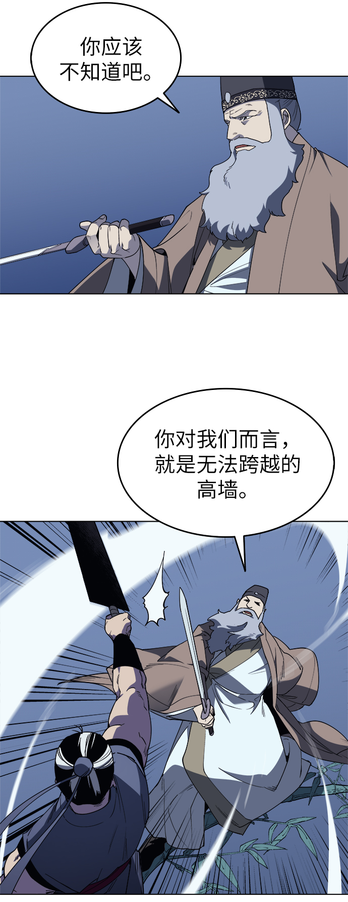 [第10话] 破月与白露71