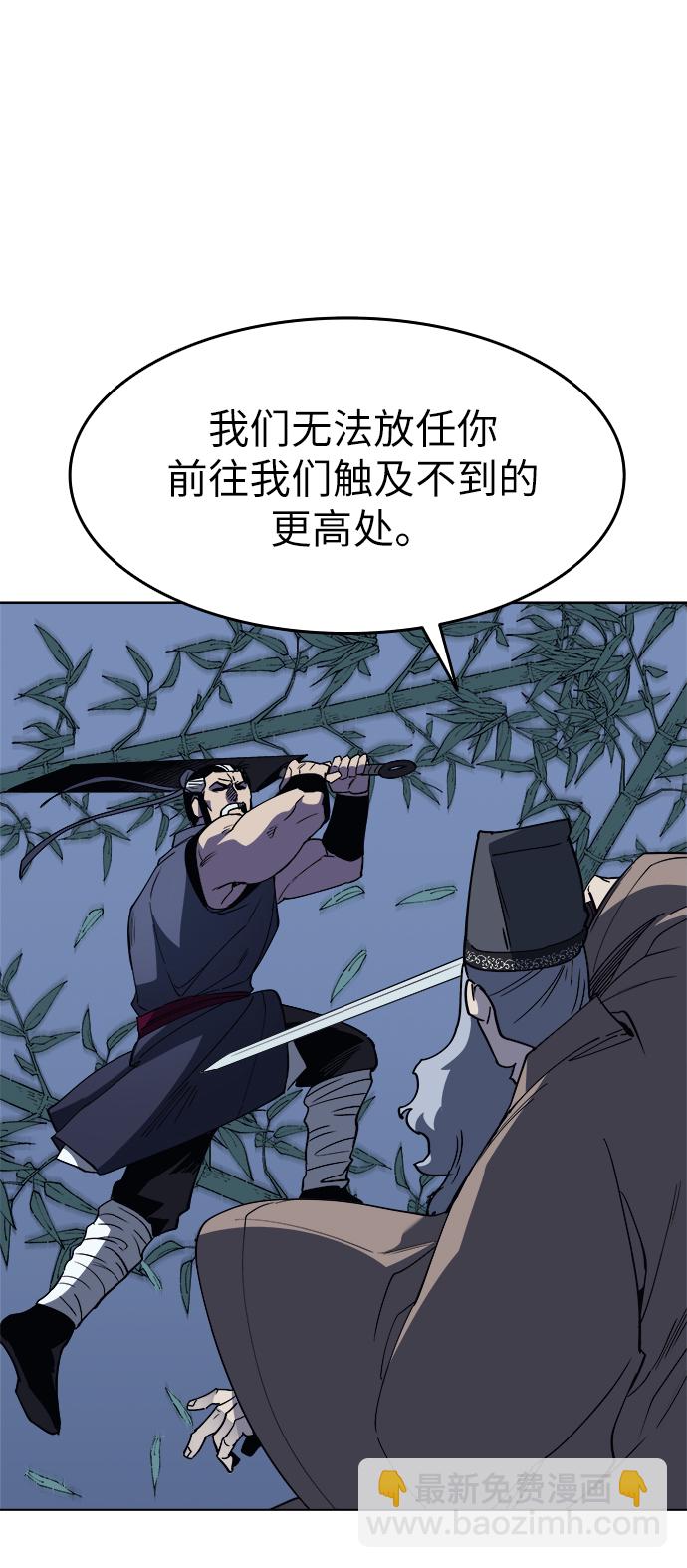 [第10话] 破月与白露72