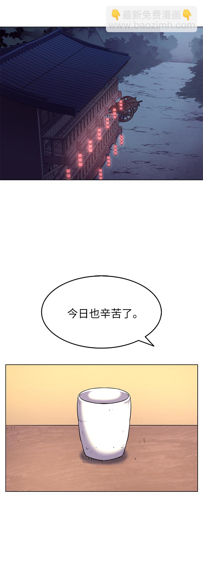 [第23话] 史水烟的剑14