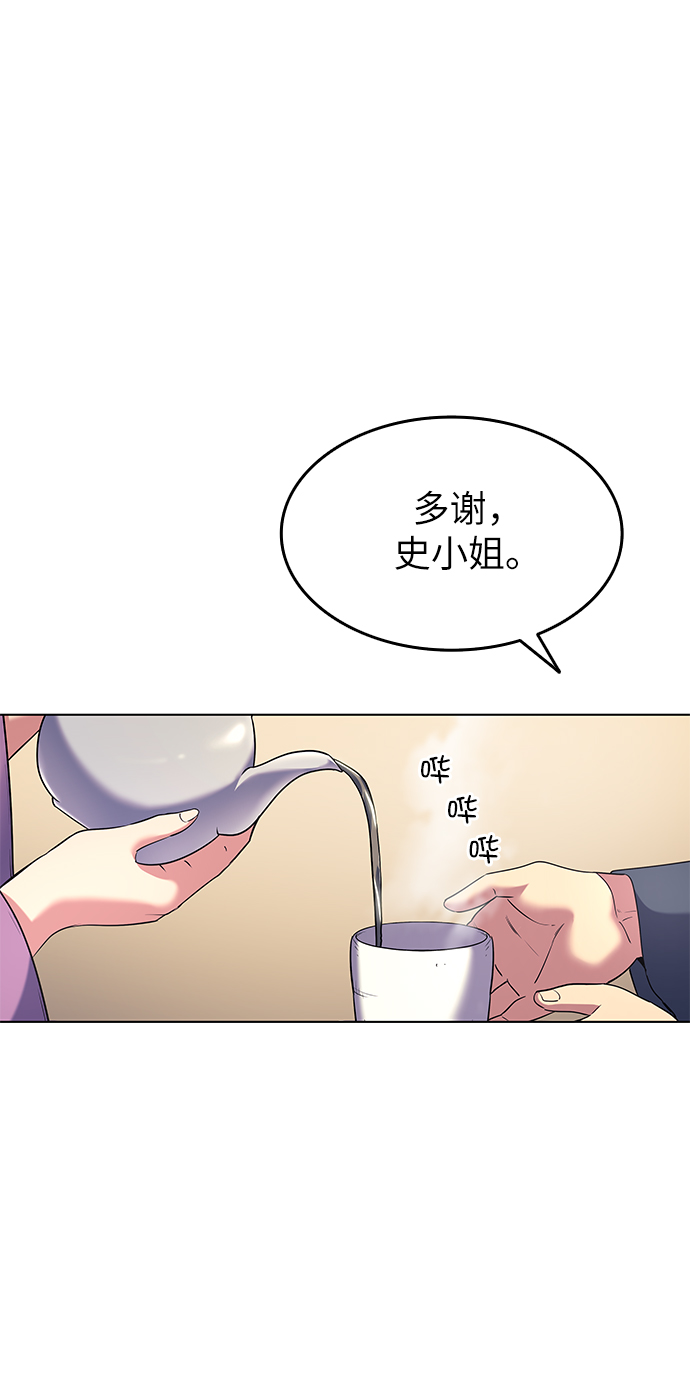 [第23话] 史水烟的剑16