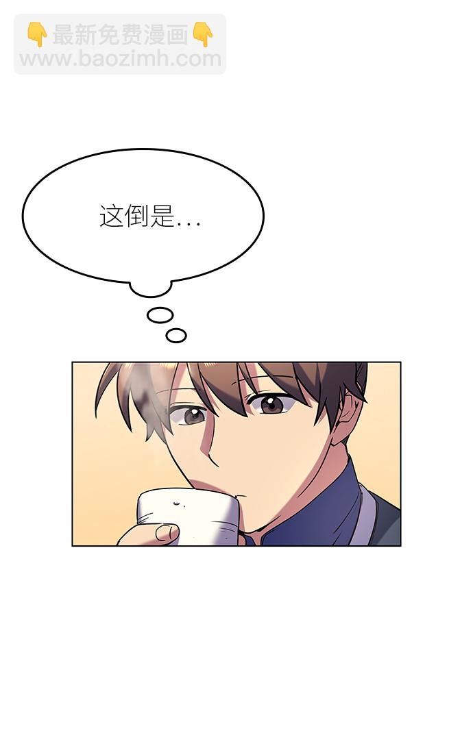 [第23话] 史水烟的剑20