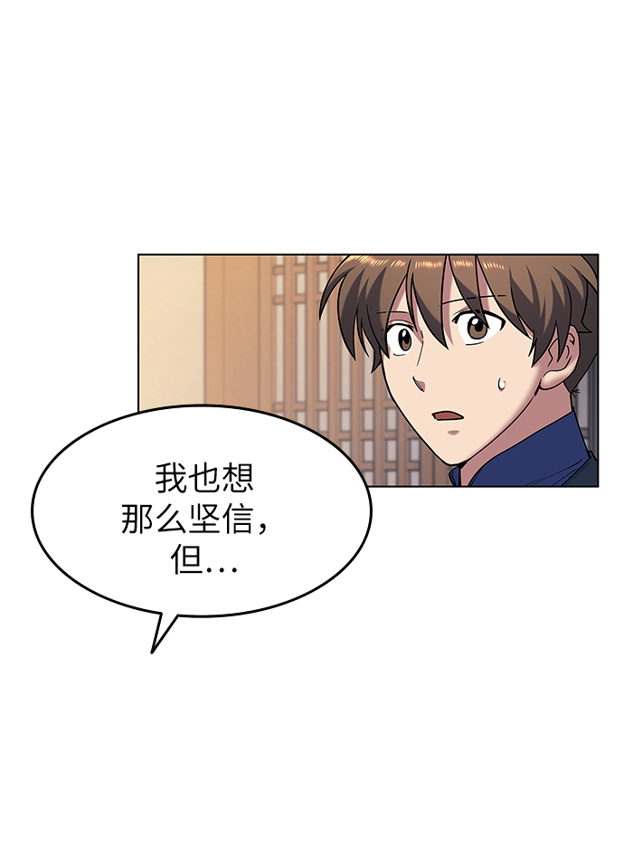 [第23话] 史水烟的剑25