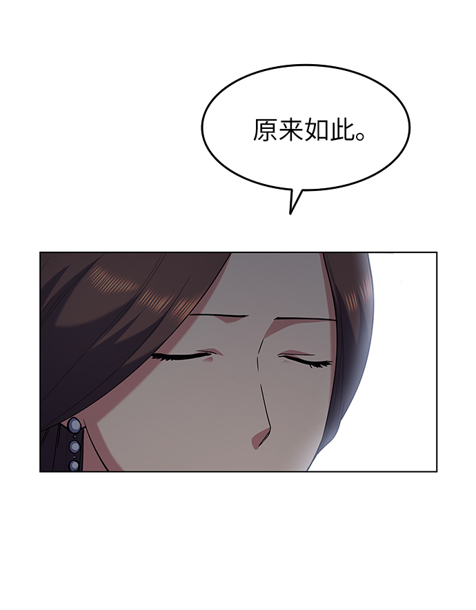 [第23话] 史水烟的剑29