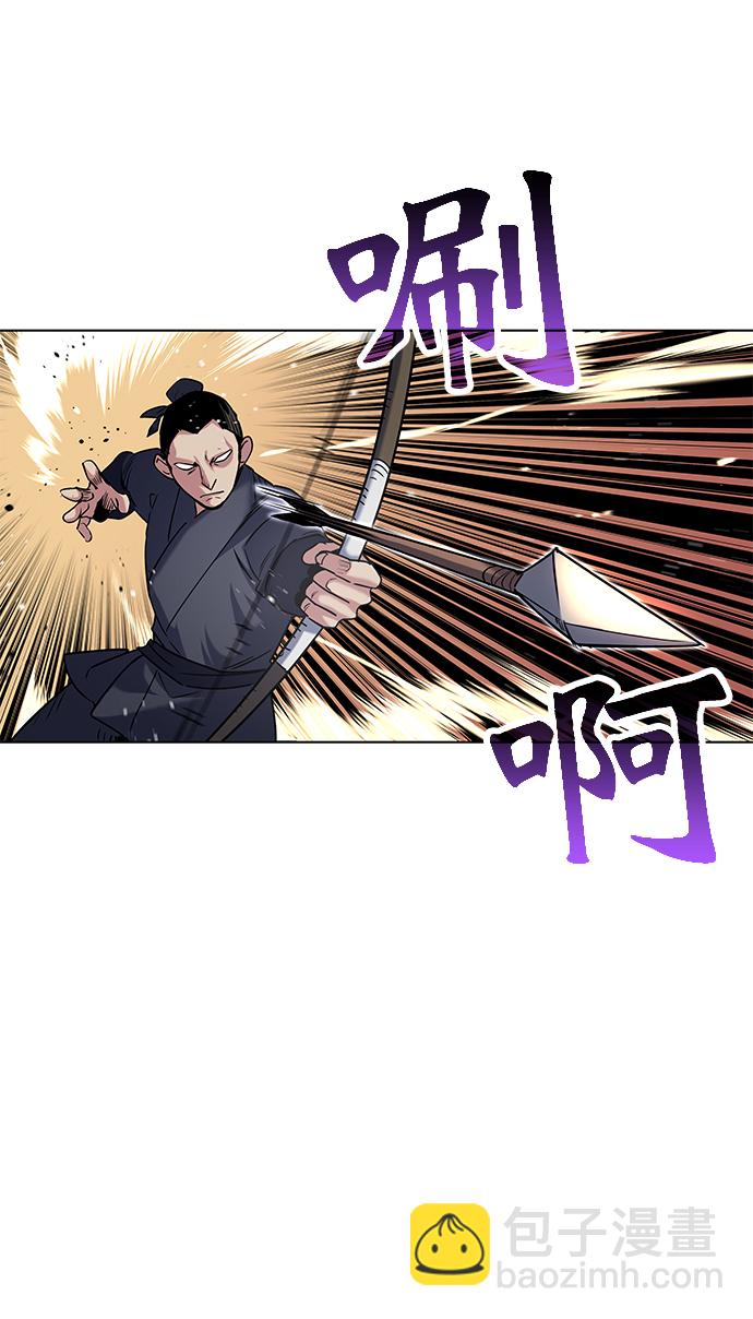 [第23话] 史水烟的剑3