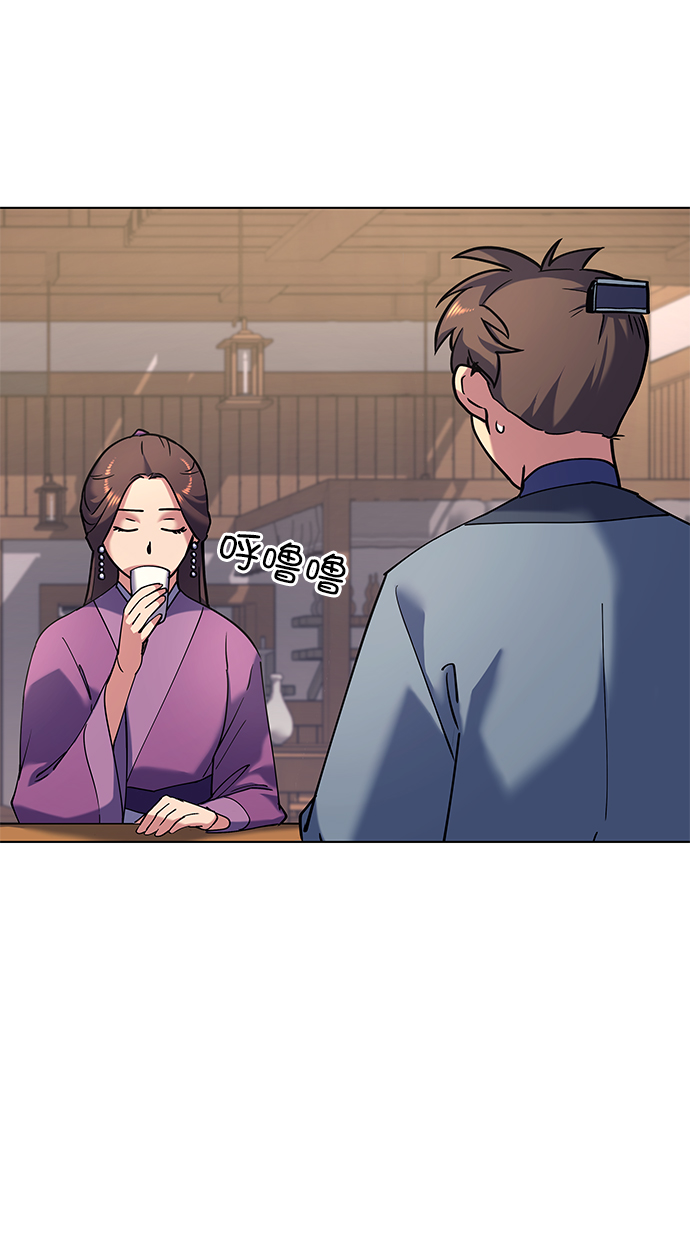 [第23话] 史水烟的剑30