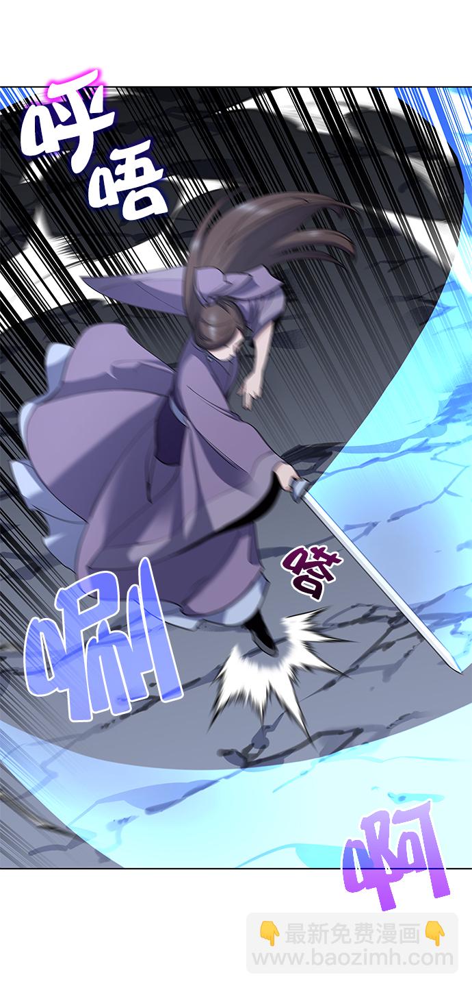[第23话] 史水烟的剑45