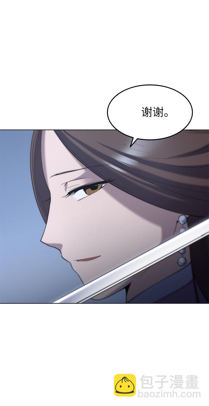 [第23话] 史水烟的剑55