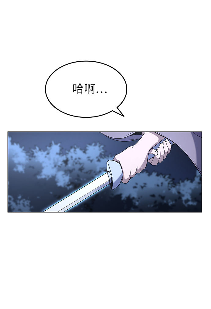 [第23话] 史水烟的剑73