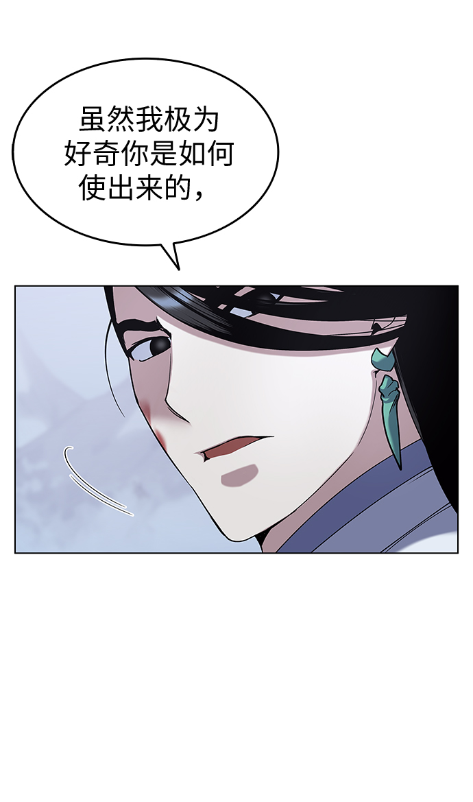 [第31话] 第三次殊死搏斗10
