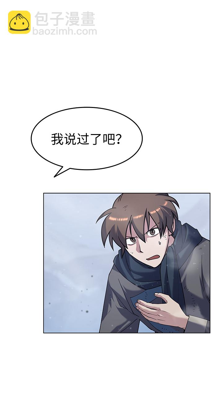 [第31话] 第三次殊死搏斗12