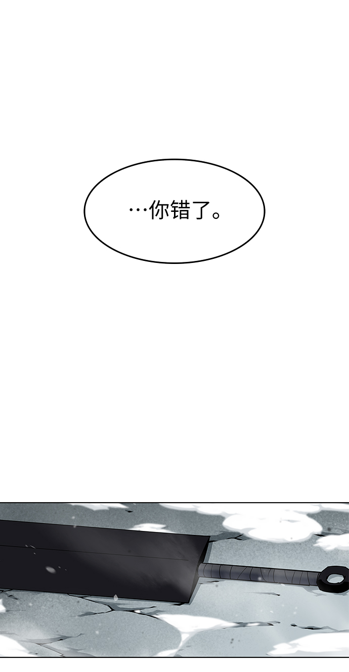 [第31话] 第三次殊死搏斗16