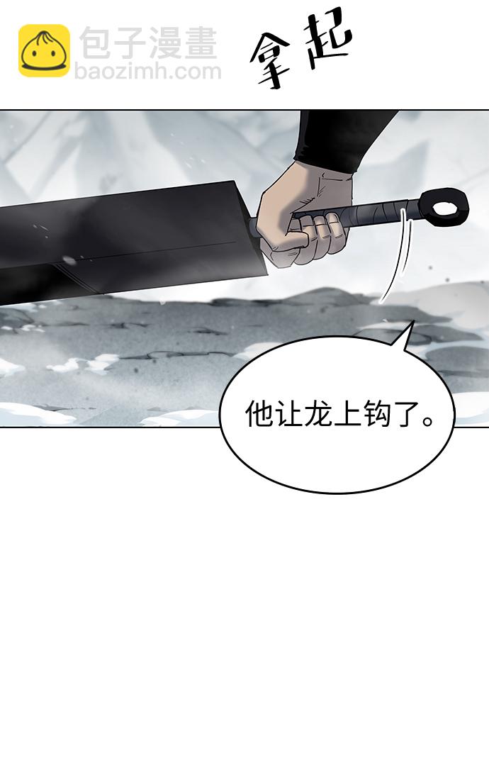 [第31话] 第三次殊死搏斗17