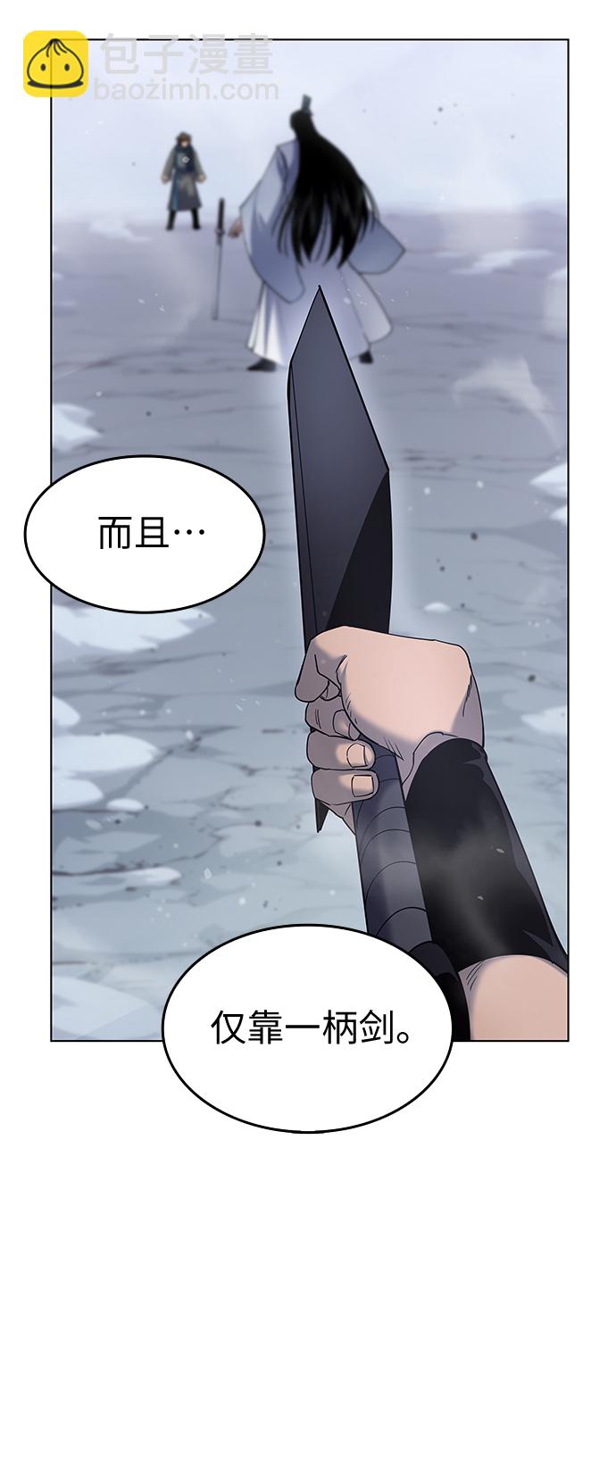 [第31话] 第三次殊死搏斗18