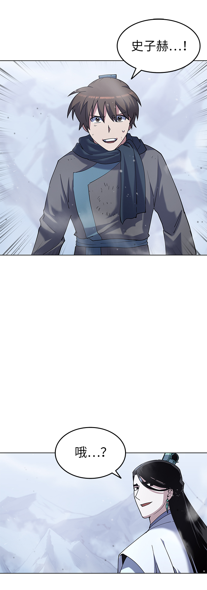 [第31话] 第三次殊死搏斗22