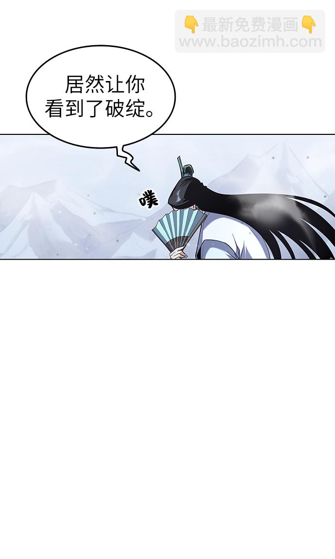 [第31话] 第三次殊死搏斗23