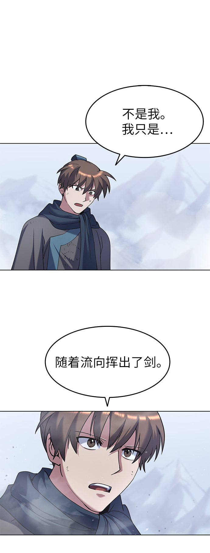 [第31话] 第三次殊死搏斗25