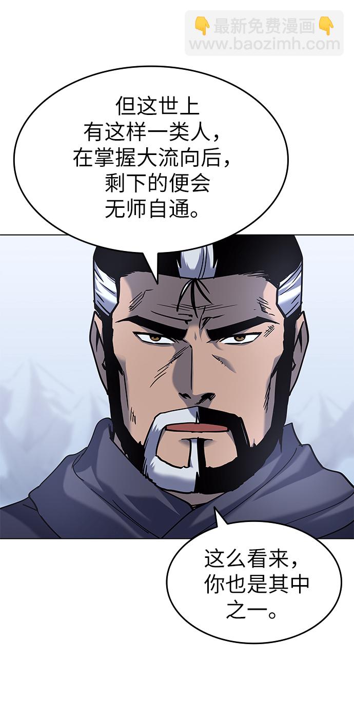 [第31话] 第三次殊死搏斗27