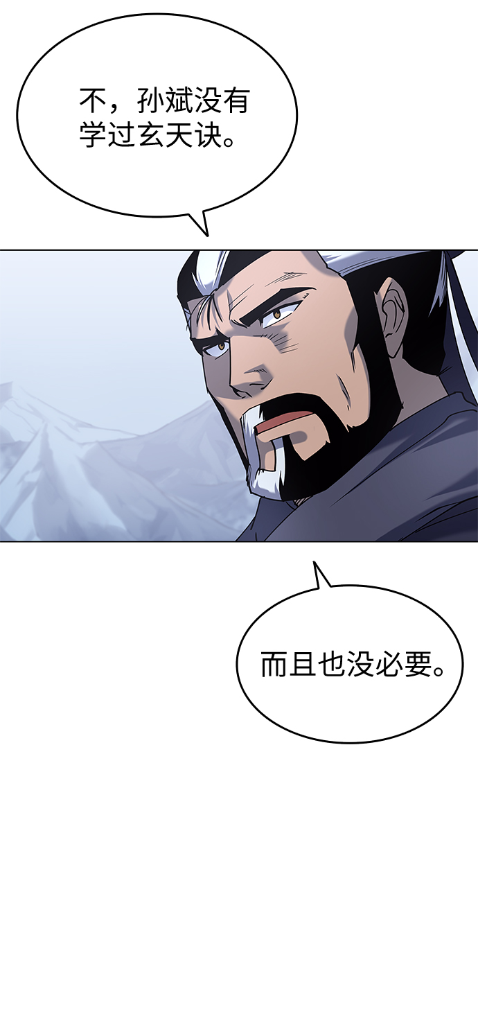 [第31话] 第三次殊死搏斗29