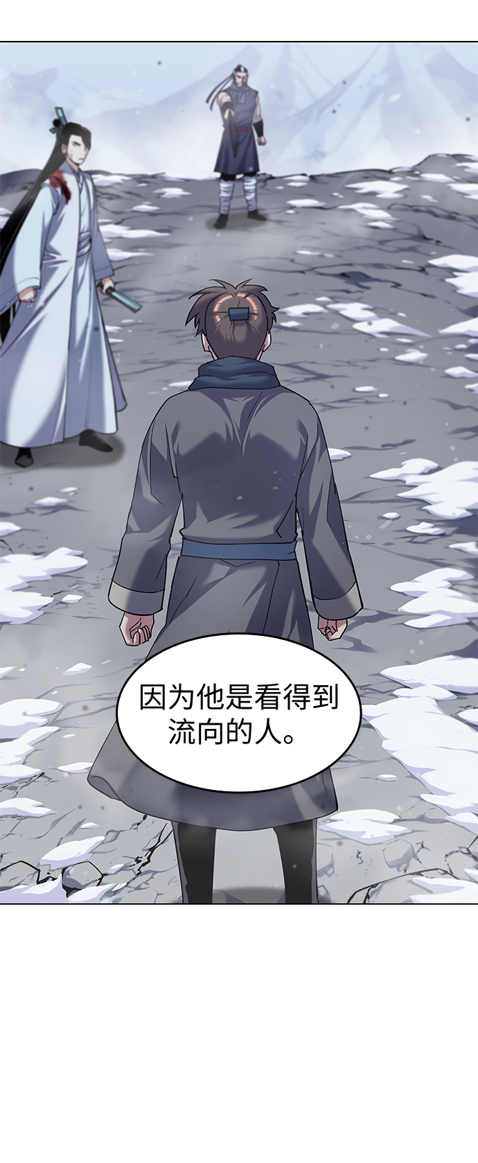 [第31话] 第三次殊死搏斗30