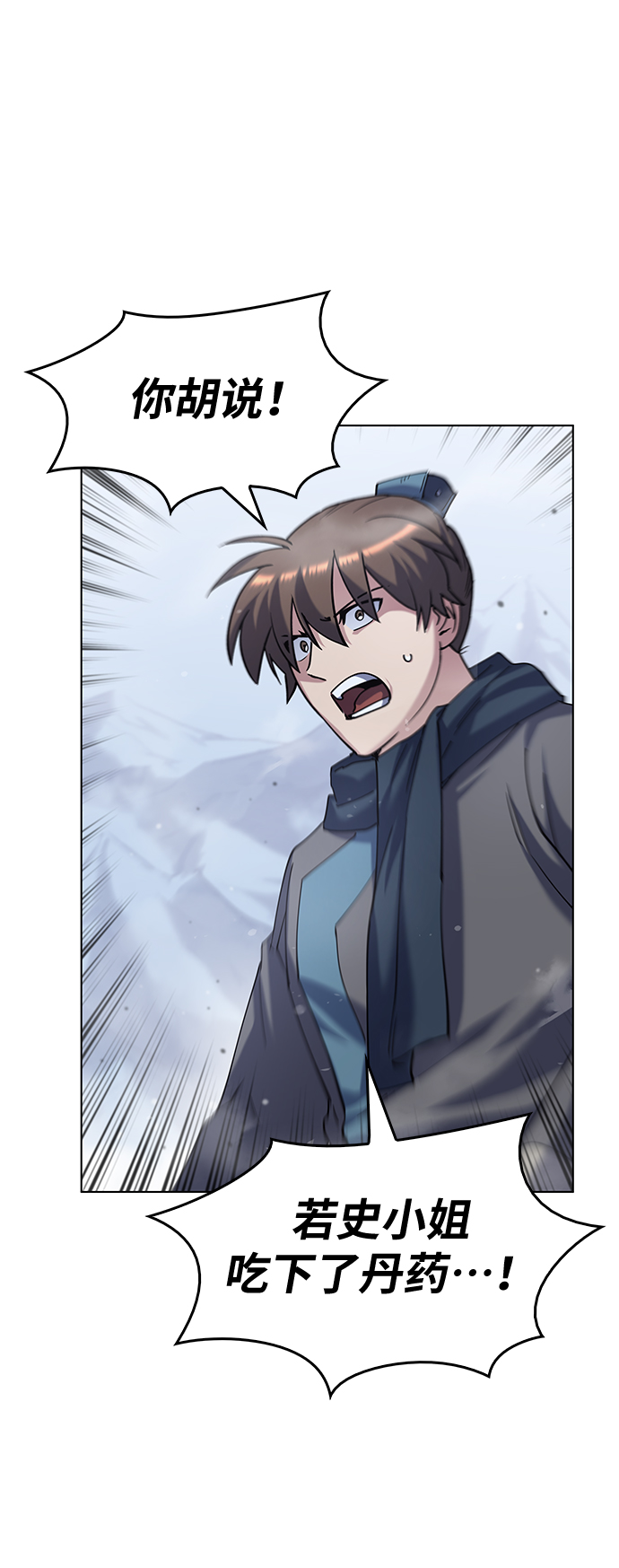 [第31话] 第三次殊死搏斗33