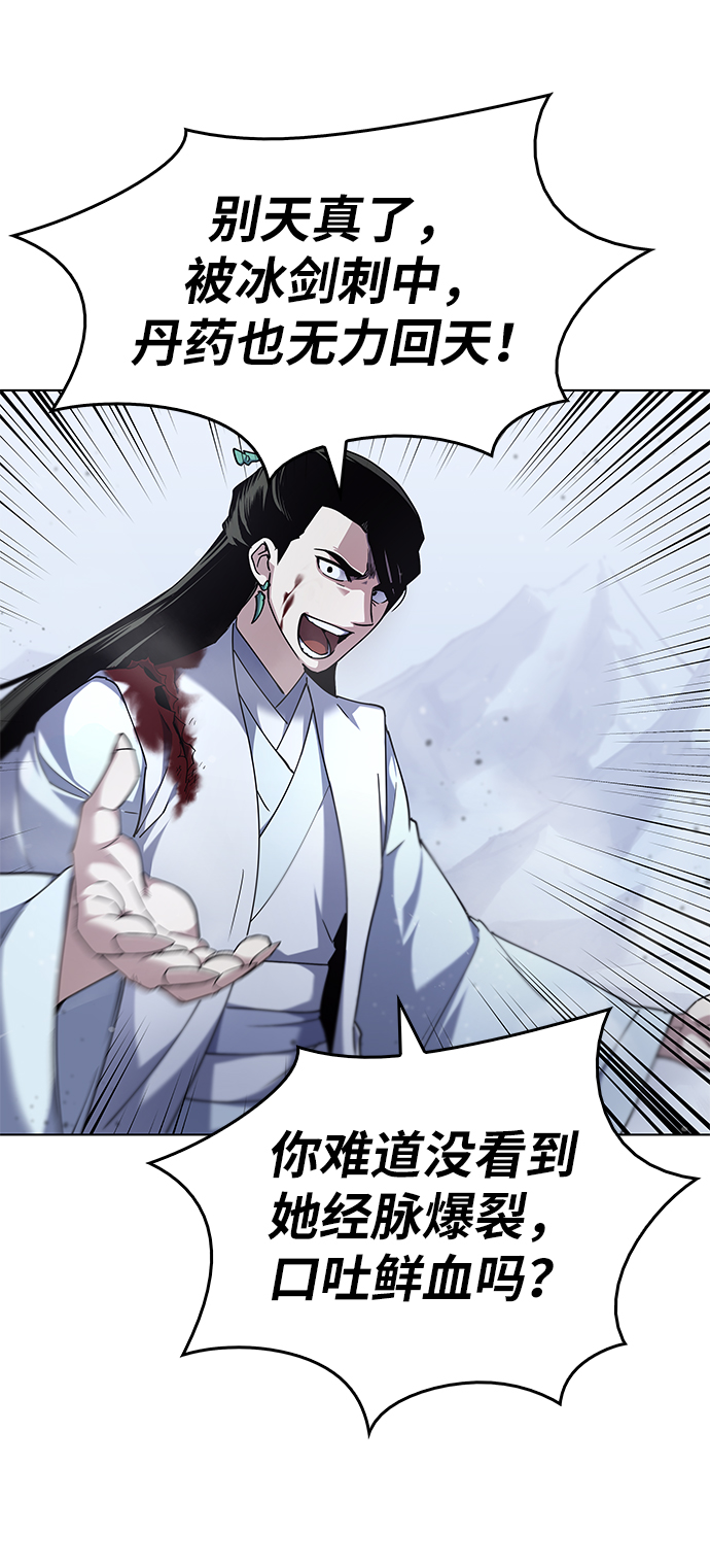 [第31话] 第三次殊死搏斗34