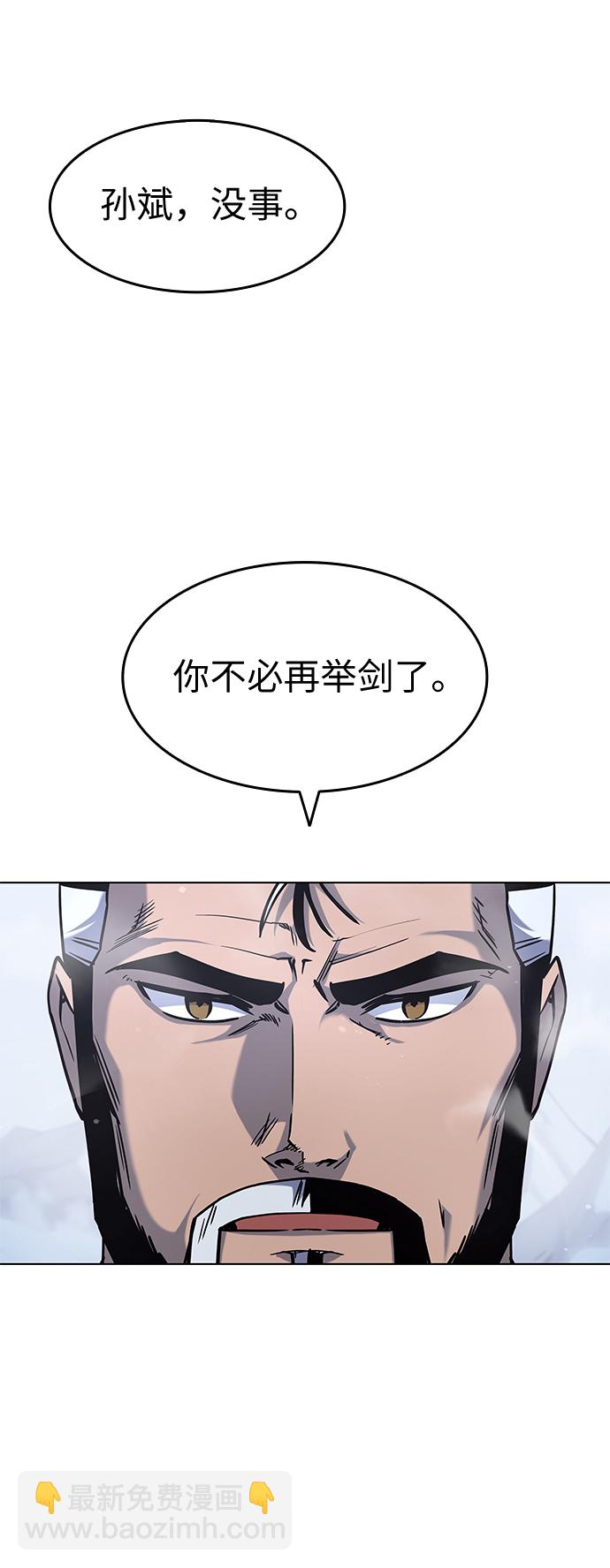 [第31话] 第三次殊死搏斗38
