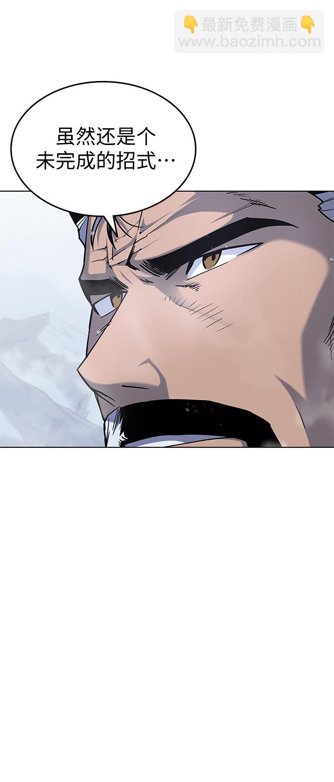 [第31话] 第三次殊死搏斗40