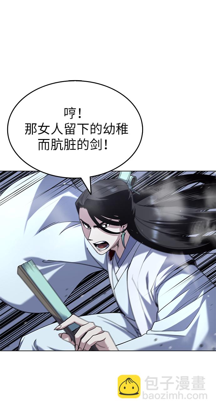 [第31话] 第三次殊死搏斗42