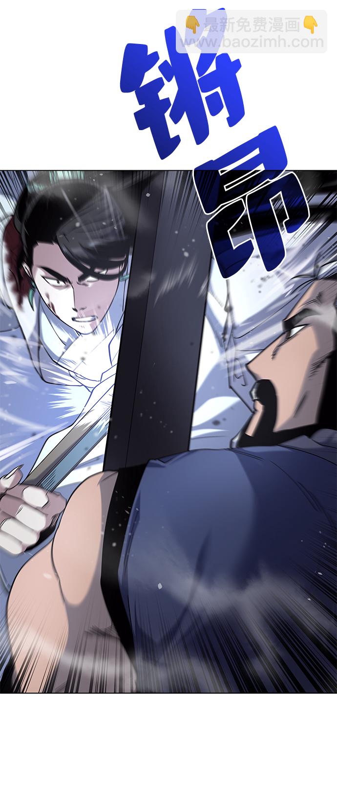 [第31话] 第三次殊死搏斗44