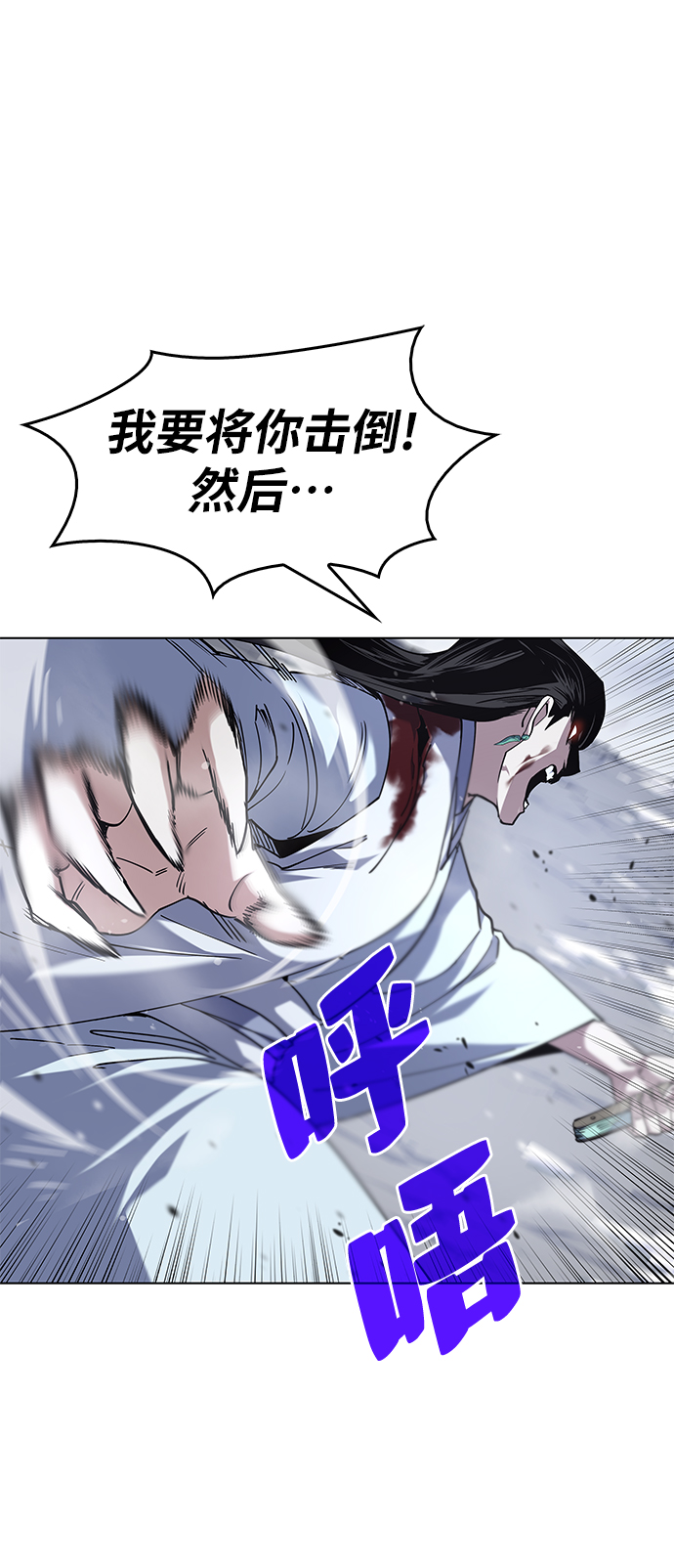 [第31话] 第三次殊死搏斗45