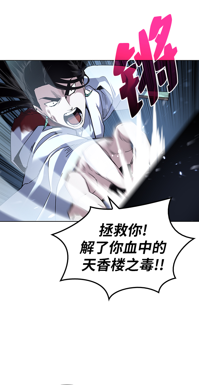 [第31话] 第三次殊死搏斗46
