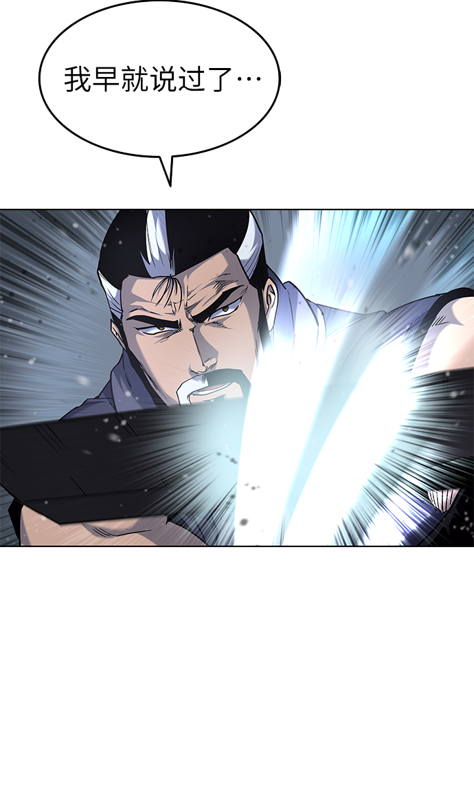 [第31话] 第三次殊死搏斗51