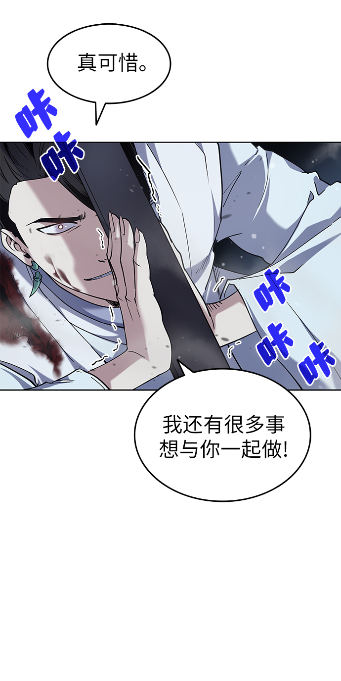 [第31话] 第三次殊死搏斗55